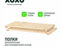 Стеллаж ikea heine хайне