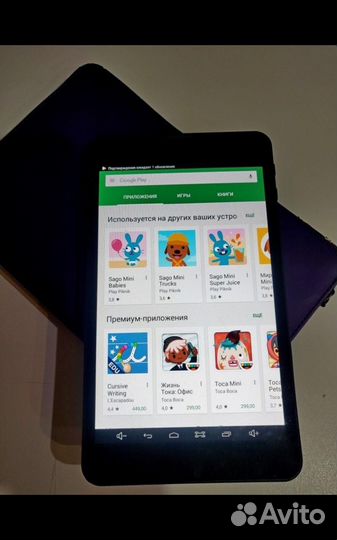 Планшет BQ-7010G MAX 3G