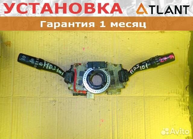 Гитара toyota land cruiser