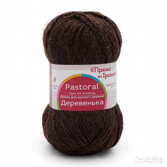 Готовые вязаные шерстяные носки больших размеров