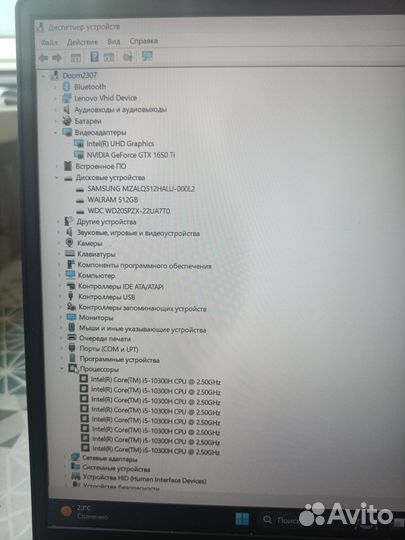 Игровой ноутбук