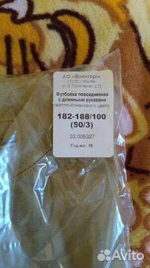 Футболка офисная повседневная 