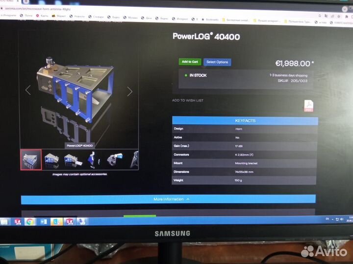 Рупорная измерительная антенна 1.5-40 ггц