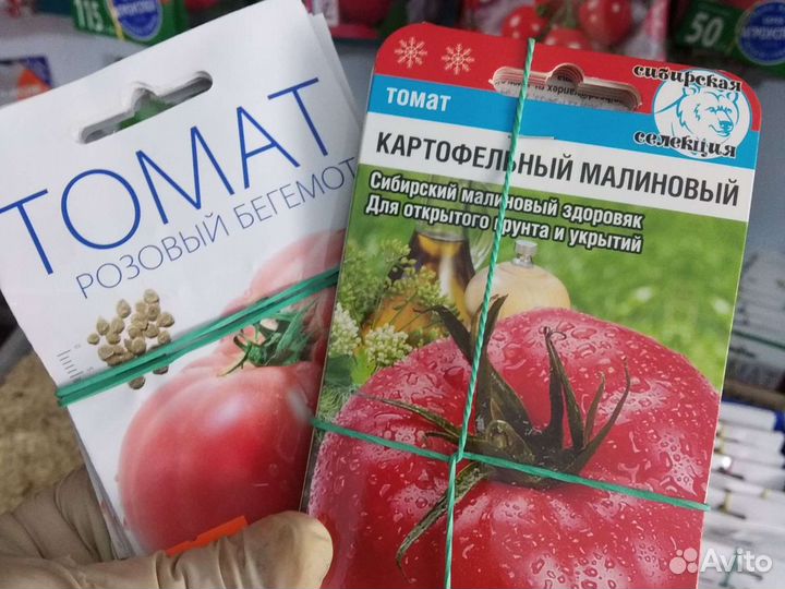 Семена овощей