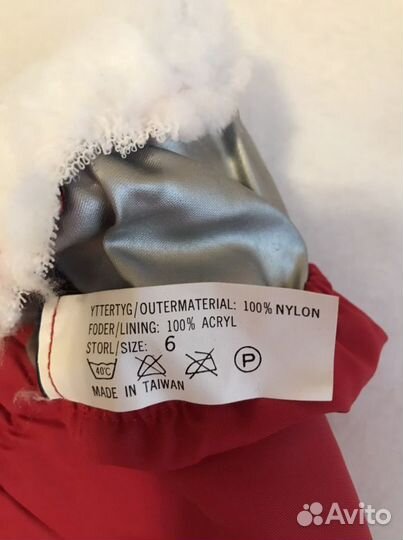 Рукавицы зимние