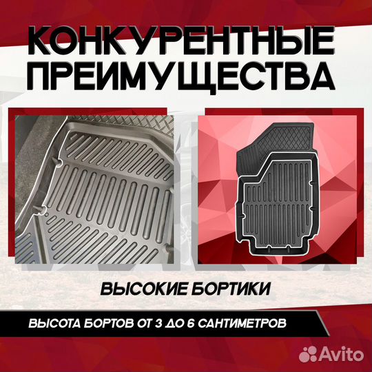 Коврики салон Volkswagen Polo HB 2010-2014 front