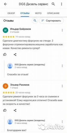 Форсунки 095000-5475