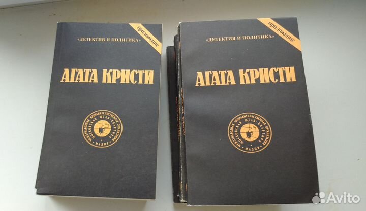 Агата Кристи книги