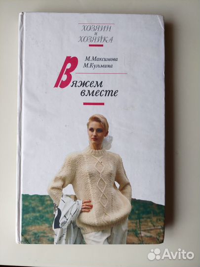 Книги,открытки СССР