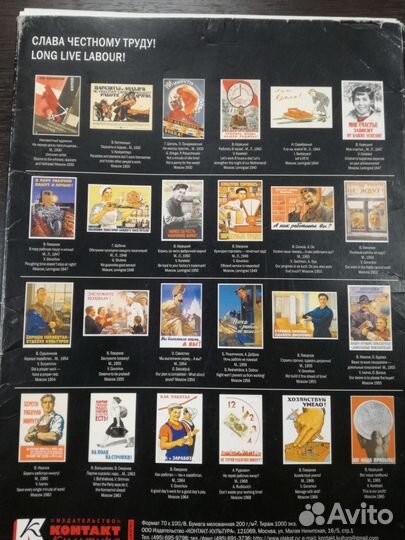 Позитивные постеры