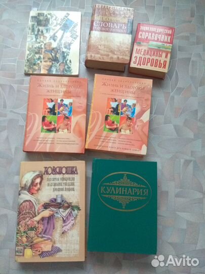 Энциклопедия