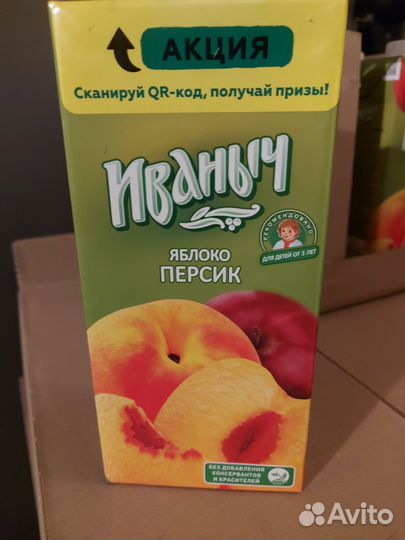 Просрочка на корм. Джем. Мармелад. Энергетик