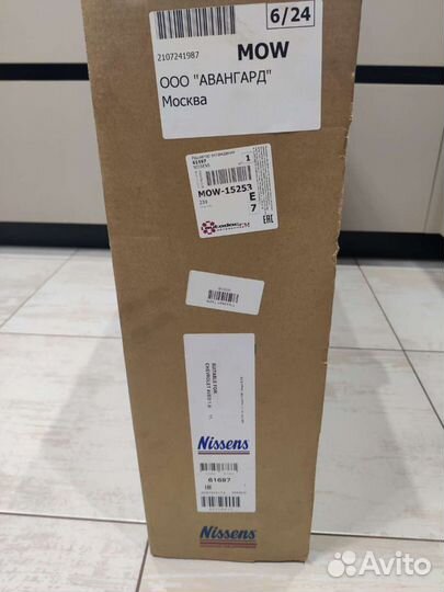 Радиатор охлаждения Nissens на опель, шевроле