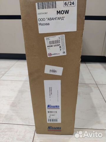 Радиатор охлаждения Nissens на опель, шевроле