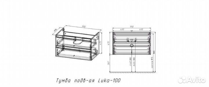 База под раковину Luka 1000 T.Oak