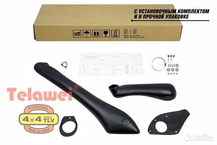 Шноркель Telawei для Toyota Land Cruiser Prado 150