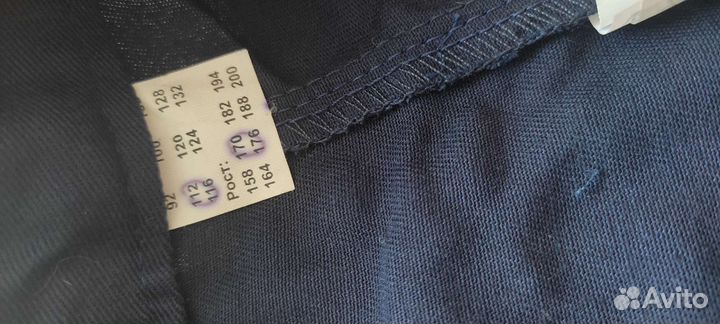 Спецодежда