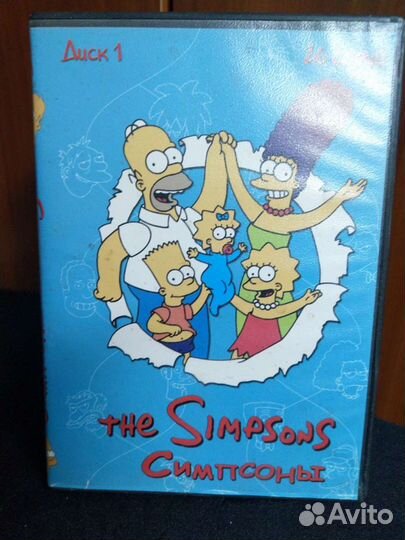 Симпсоны. Мультсериал на 5 DVD дисках