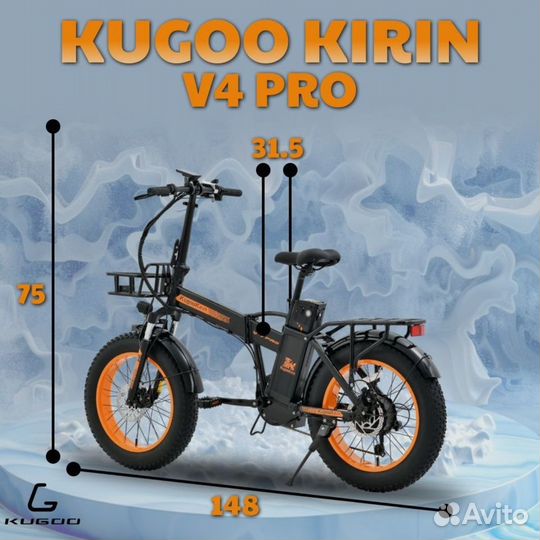 Электровелосипед Kugoo V4 Pro