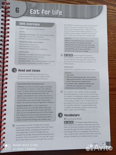 Учебник по английскому