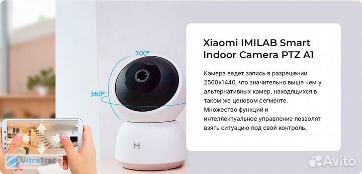 Камера видеонаблюдения купольная Xiaomi A1