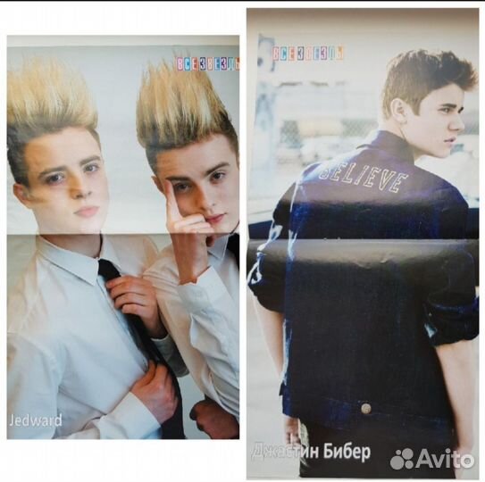 Плакаты постеры