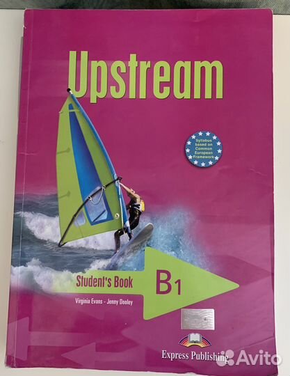 Учебники по английскому языку B1
