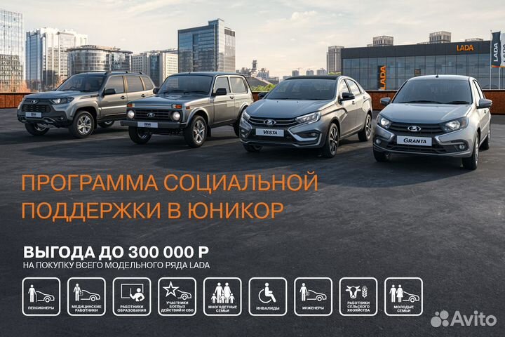 LADA Vesta Cross 1.8 CVT, 2024