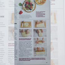 Журнал с рецептами мой магнит 2025