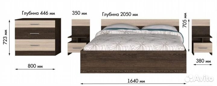 Спальный комплект леси кровать+ тумбы+ комод