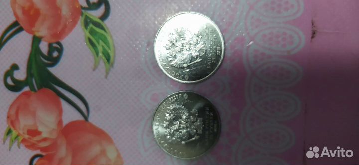 Продам 2 Олимпийских монеты