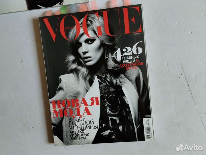 Журналы vogue 2012, Январь, Декабрь, Март