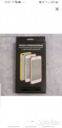 Чехол Samsung S7 Edge