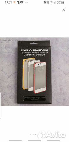 Чехол Samsung S7 Edge