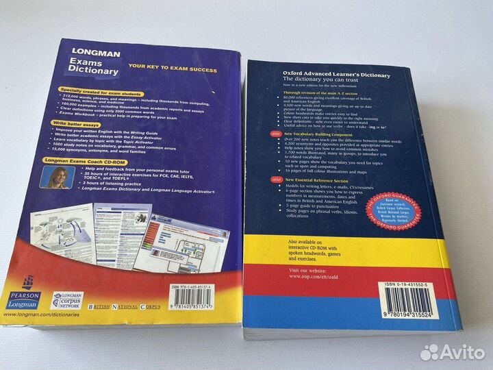 Словари английского