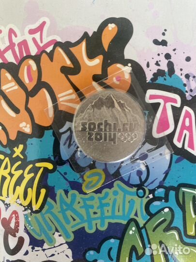 Монеты 25р, Сочи