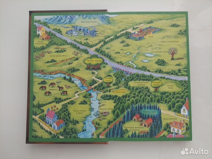 Книги детские из серии 