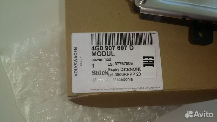 Блок управления 4G0907697D VAG