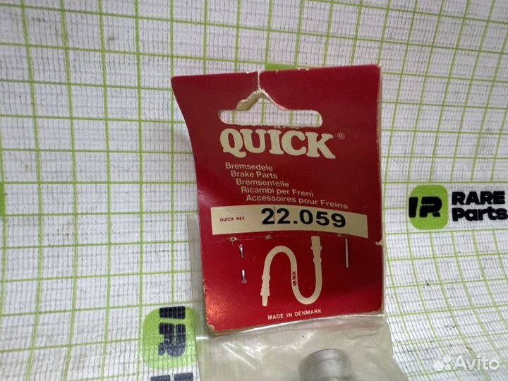 Шланг тормозной для Honda Civic