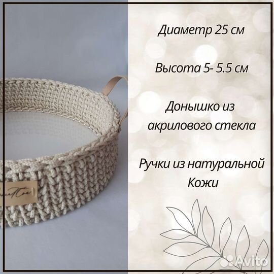 Корзина/ Органайзер/Вязаная корзинка