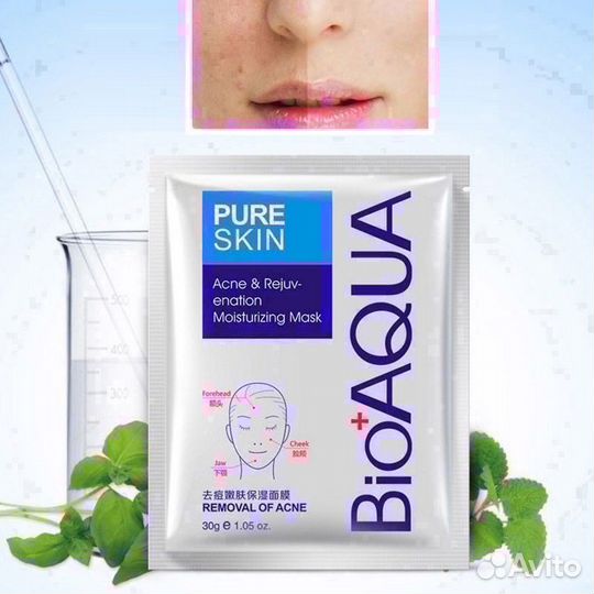 Тканевая маска bioaqua