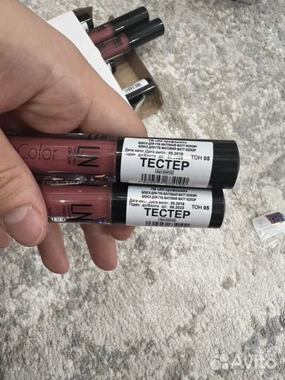 LN professional Матовая помада Matte Color 05