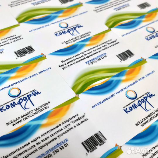 Печать пластиковых карт