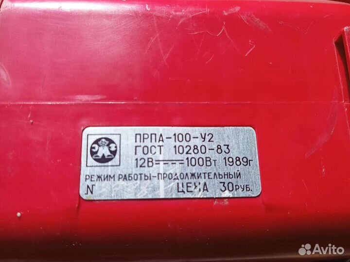 Автомобильный пылесос 1989 года