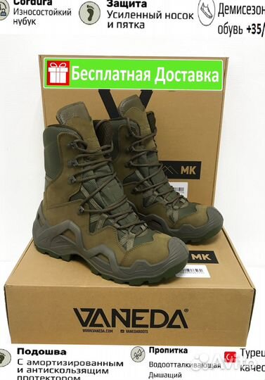 Ботинки тактические vaneda