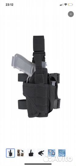 Кобура для пм тактическая (набедренная)