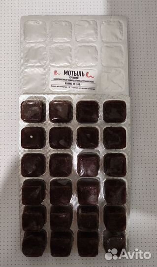 Рыбки-корма-заморозка