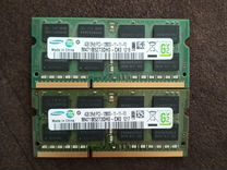 Оперативная память ddr3 8 gb для ноутбука