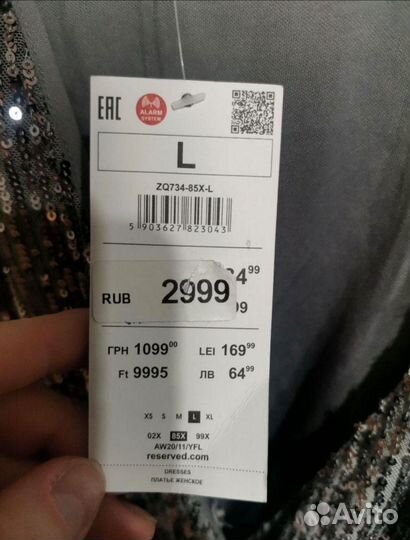 Платье женское вечернее, новое L reserved