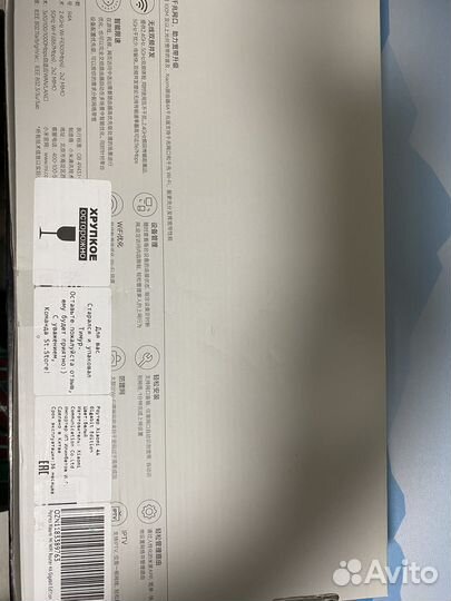 Роутер Xiaoni 4A